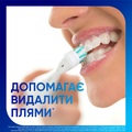Зубная паста Sensodyne Экстра отбеливание, 75 мл