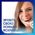 Зубная паста Sensodyne Экстра отбеливание, 75 мл