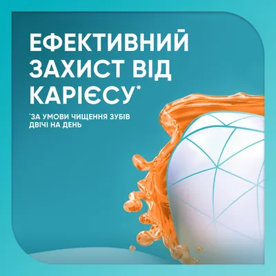 Зубна паста Sensodyne Pronamel Комплексна дія, 75 мл