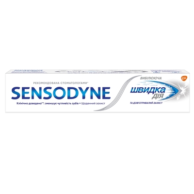 Зубная паста Sensodyne Быстрое действие Отбеливающая, 75 мл