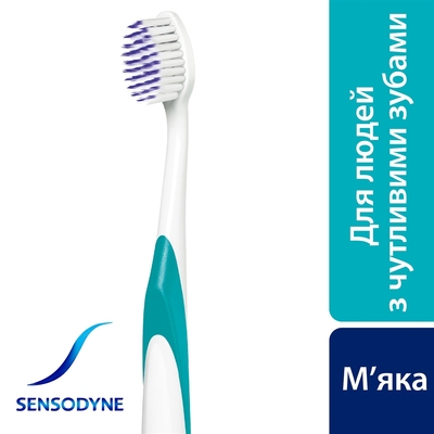 Зубная щетка Sensodyne Глубокое очищение мягкая, 1 шт