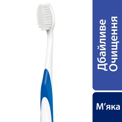 Зубна щітка Sensodyne Дбайливий догляд, 1 штука