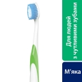 Зубная щетка Sensodyne Комплексная защита, 1 штука