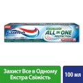 Зубная паста Aquafresh All in One Protection защита все в одном, экстра свежесть, 100 мл