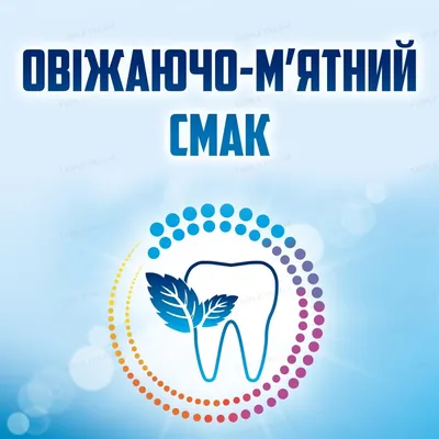 Зубна паста Aquafresh All in One Protection захист все в одному, відбілююча, 100 мл