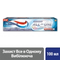 Зубная паста Aquafresh All in One Protection защита все в одном, отбеливающая, 100 мл