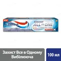Зубна паста Aquafresh All in One Protection захист все в одному, відбілююча, 100 мл