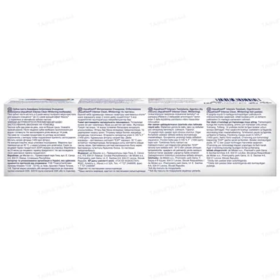 Зубна паста Aquafresh Intense Clean інтенсивне очищення відбілююча, 75 мл