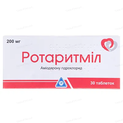 Ротаритміл таблетки по 200 мг №30 (10х3)