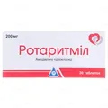 Ротаритміл таблетки по 200 мг №30 (10х3)