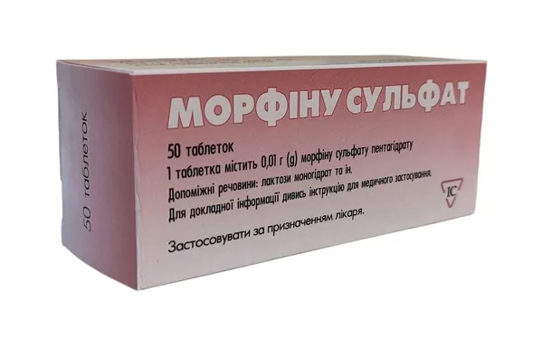 Морфіну сульфат таблетки по 0.01 г №50 (10х5)