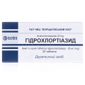 Гидрохлоротиазид таблетки по 25 мг №20 (10х2)