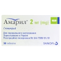 Амарил таблетки по 2 мг №30 (15х2)