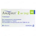 Амарил таблетки по 2 мг №30 (15х2)