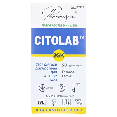 Тест-полоски Citolab 2 GК для визначення глюкози, кетонів у сечі, 50 штук