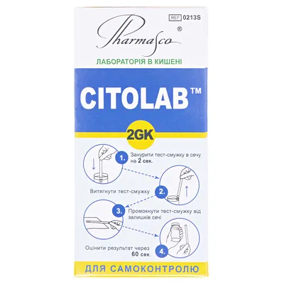 Тест-полоски Citolab 2 GК для визначення глюкози, кетонів у сечі, 50 штук