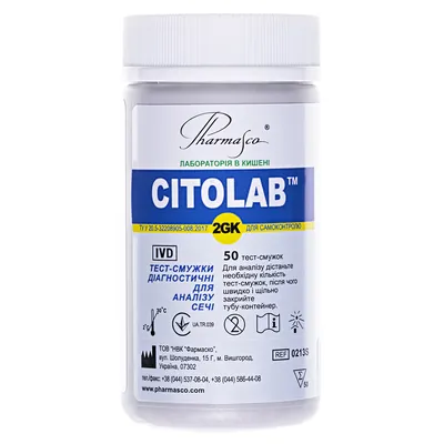 Тест-полоски Citolab 2 GК для визначення глюкози, кетонів у сечі, 50 штук