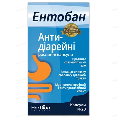 Ентобан капсули №20 у флак.