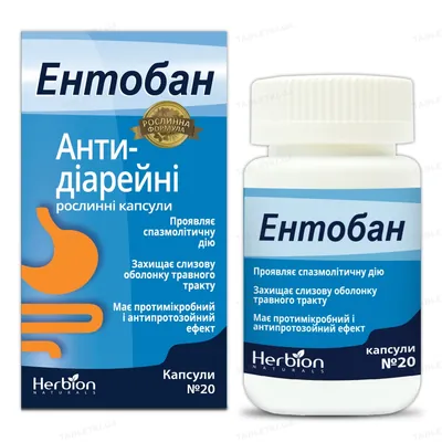 Ентобан капсули №20 у флак.