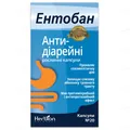 Ентобан капсули №20 у флак.
