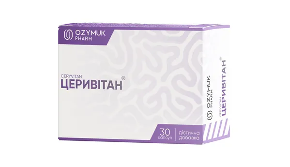 Церивітан капсули №30 в бліст.