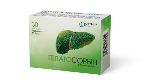 Гепатосорбин капсулы по 450 мг №30 в блист.