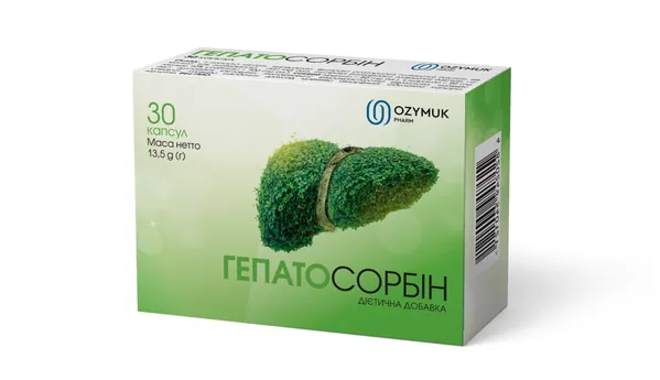 Гепатосорбін капсули по 450 мг №30 в бліст.