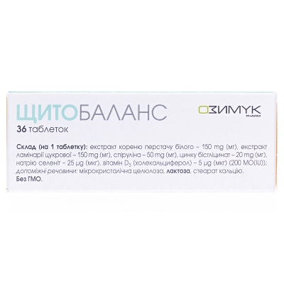 Щитобаланс таблетки по 500 мг №36 в блист.