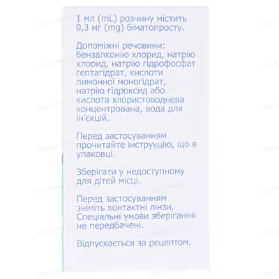 Біматопрост-Фарматен краплі оч. 0.3 мг/мл по 3 мл у флак.-крап.