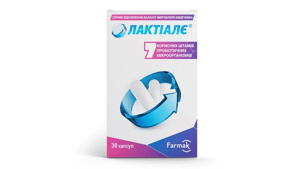 Лактіалє капсули №30 (15х2)