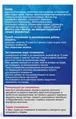 Лактіалє капсули №30 (15х2)