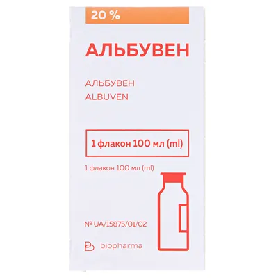 Альбувен розчин д/інф. 20% по 100 мл у флак.