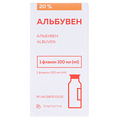 Альбувен розчин д/інф. 20% по 100 мл у флак.