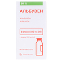 Альбувен розчин д/інф. 10% по 100 мл у флак.