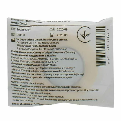 Пластир медичний Micropore 1530-0 хірургічний на нетканій основі, білий 1,25 см х 9,1 м, 1 штука