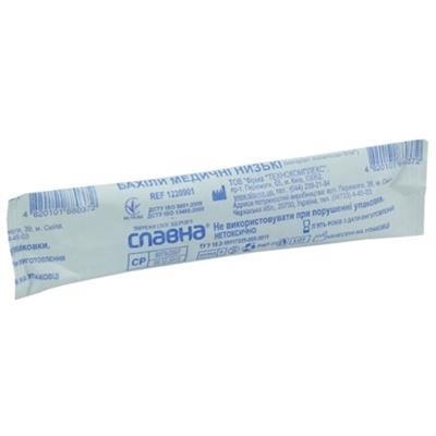 Бахіли Славна медичні, стерильні, низькі, 1 пара