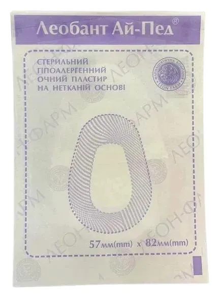 Пластир медичний Леобант Ай-Пед для очей, гіпоалергенний стерильний, 57 мм х 82 мм, 10 штук