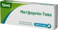 Метформін-Тева таблетки, в/плів. обол. по 1000 мг №30 (10х3)
