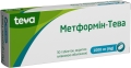 Метформін-Тева таблетки, в/плів. обол. по 1000 мг №30 (10х3)