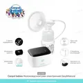 Молоковідсмоктувач Canpol babies Easy & Natural 12/207 електричний