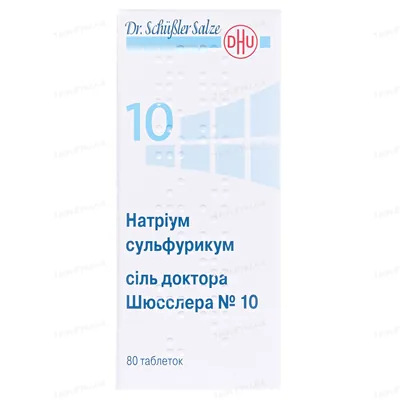 Натріум сульфурикум сіль доктора Шюсслера №10 таблетки №80 у флак.