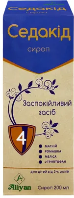 Седакід сироп по 200 мл у флаконі
