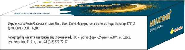 Мелатонін + Tabula Vita капсули №30