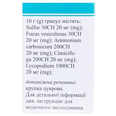 Вес-норма гранулы по 10 г в пенал.