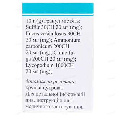 Вес-норма гранули по 10 г у пенал.