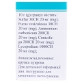 Вес-норма гранулы по 10 г в пенал.
