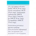 Вес-норма гранули по 10 г у пенал.