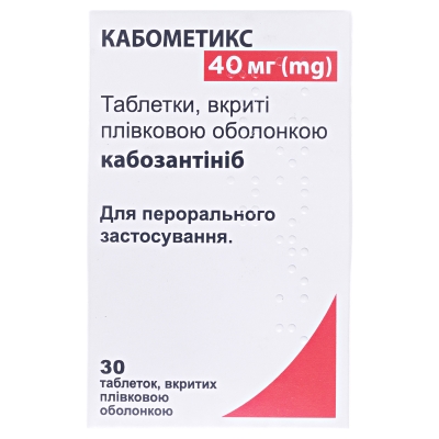 Кабометикс таблетки, п/плен. обол. по 40 мг №30 в бутыл.