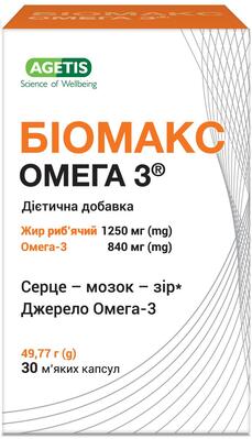 БиоМакс Омега 3 капсулы мягк. №30 во флак.