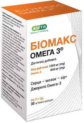 БіоМакс Омега 3 капсули м'як. №30 у флак.